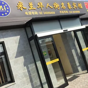 Hotel Ming Hao, Milaan